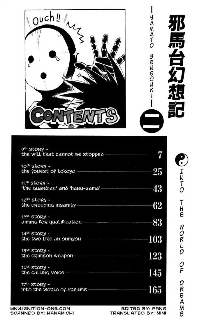 Yamato Gensouki Chapter 9 2